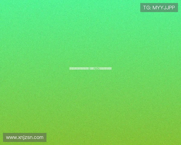 皇马后卫哈科沃拉蒙加盟科莫 转会费250万欧元加浮动条款