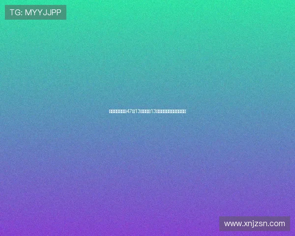 胡金秋两战合计47分13篮板末节13分逆袭周琦成广厦稳定核心