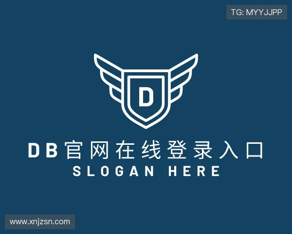 解读DB官网在线登录入口